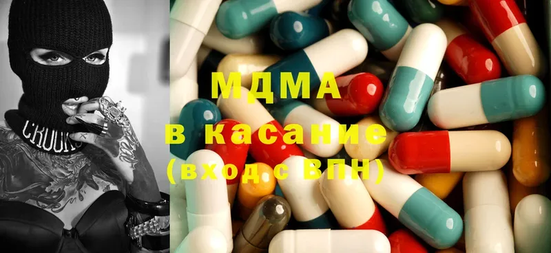 shop официальный сайт  Зима  MDMA VHQ 